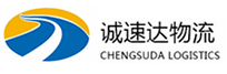 温州到南木林县物流公司